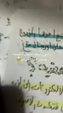 افضل مدرسسسس########لايك__explore___متابعة🧸🔥🤍 ####لايكككككككك ###اكسبلور_لايك_متابعة_💚💚 ###الصينين_مالهم_حل😂😂 