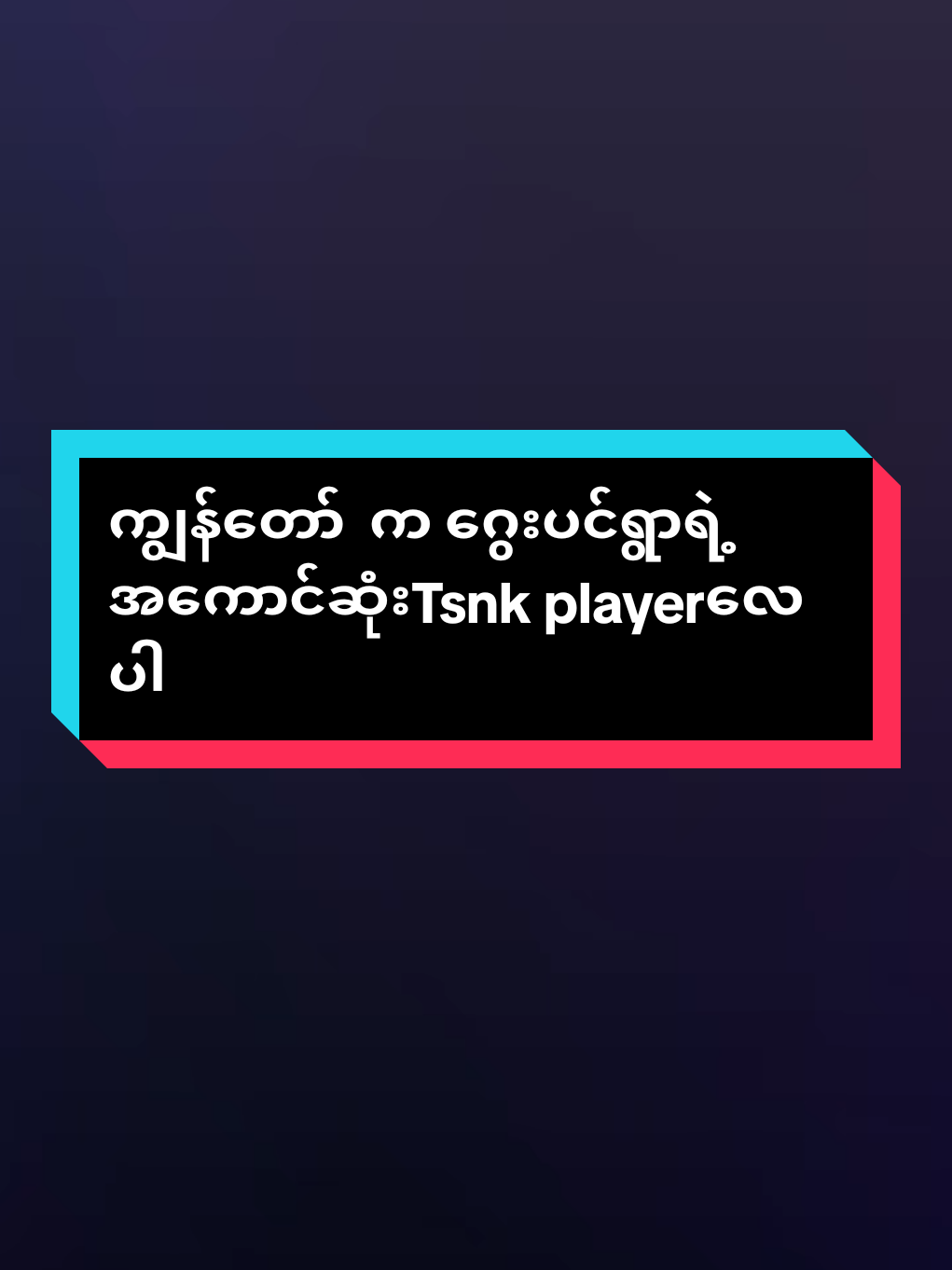 #creatorsearchinsights #fpy #fly #flyp #foryou 