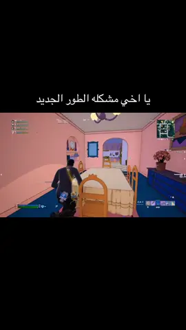هههههههههههه#Fortnite #‏فورت#العب #fyp #شعب_الصيني_ماله_حل😂😂 #اكسبلور