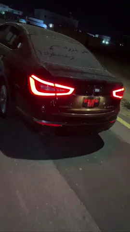 والله بالسلامه 👋🏻. #f 