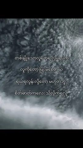 ရယ်ရလွန်းလို့တော့ အဟုတ်ဘူးနော်🫩 #fyp #livephoto #fyppppppppppppppppppppppp #men #respect 