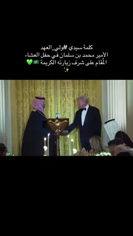 الله يحفظ لنا هالصوت وراعيه💚💚💚