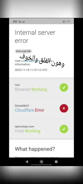 #تداول_العملات_الرقمية  #الشعب_الصيني_ماله_حل😂😂 