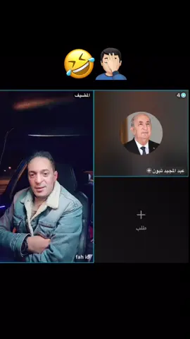 #fahid #rifi #nadir #fyp #rif 