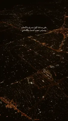 #الرياض #اكسبلور #explore #foryou #fyp 