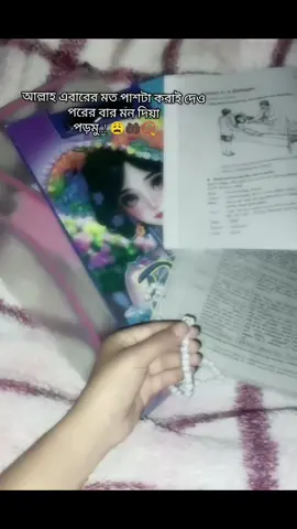 😩🤲🏿📿 . । #pyfツ ##vairal_video_tiktok #pppppppppppppppp #vairal_video_tiktok #pppppppppppppppp 