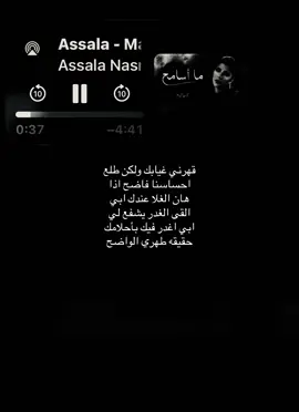 ولكن طلع احساسنا فااضح. #tiktok #fyp #foryou #foryoupage #CapCut 