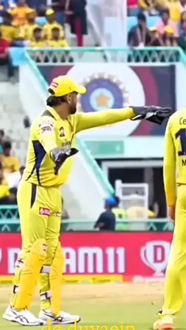 2026 please like MS Dhoni ringtone