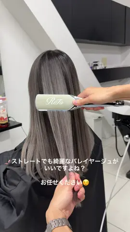 @白土諒【美容師】ALIVE/代表/デザインカラー特化美容室 #スタイリング動画 #グラデーションカラー #バレイヤージュカラー #グレージュバレイヤージュ 