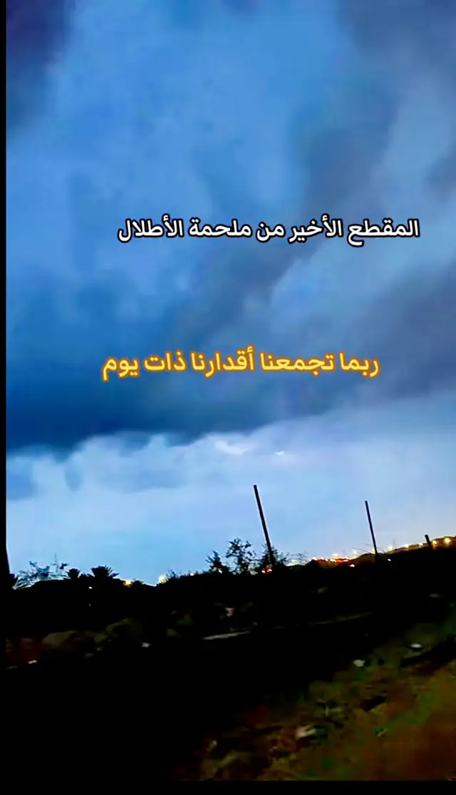 #ام_كلثوم_كوكب_الشرق  #اغانى_الزمن_الجميل 