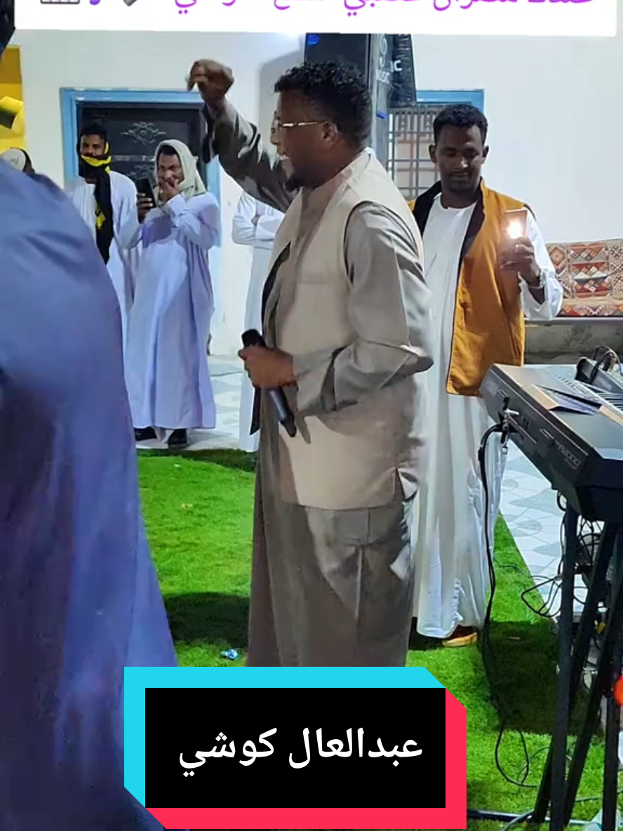 كوشي بلوم الرياض#سودانيز_تيك_توك_مشاهير_السودان🇸🇩 #حلفا_سكوت_محس_دنقلا💙💙 #جنقو_ليبيا🇸🇩🖤🇱🇾 #ألمانيا🇩🇪_السعودية #متابعه_ولايك_واكسبلور_فضلا_ليس_امر @عبدالعال كوشي||Abdalaal koshy @حداااثه خال مروان @بشه ابو ميرال [ المحسي ] @الفنانه سكرة @النجم القطبي 💫 @﮼مؤيد/moayd 