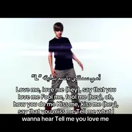#Loveme #justinbieber #L #Love #fyp 