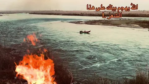 #گياره_جنوب_الموصل #دريم_ستي 