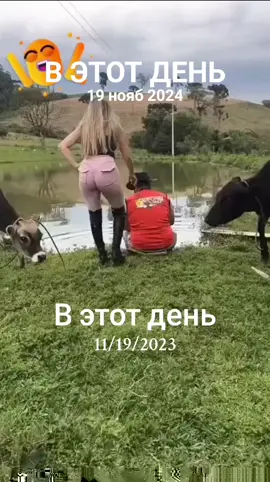 #ВэтотДень 