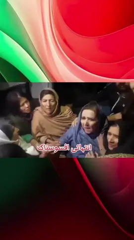 عورتوں پر وحشیانہ تشدد کرنے والا #ذہنی_مریض_نامنظور 