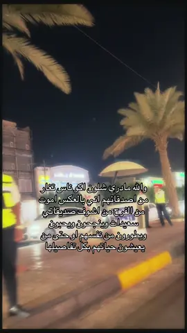 #حبيباتي🥹🫸🏼#foryou #xuhuong #fyp 