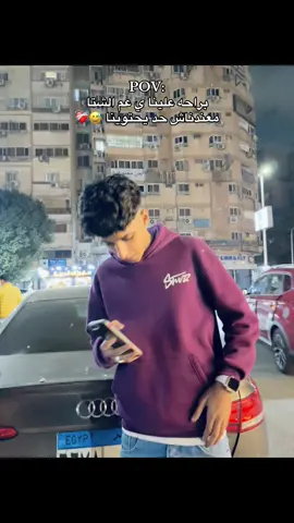 #الشعب_الصيني_ماله_حل😂😂 