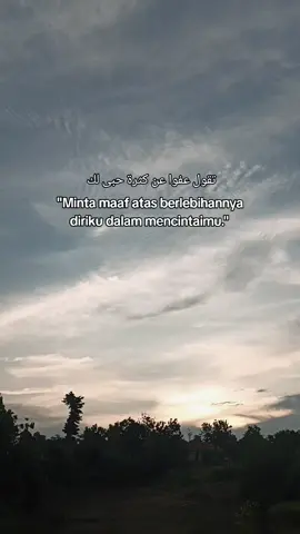 #katastory #storykata#fypシ゚ #arabicsong #4upageシfyp 