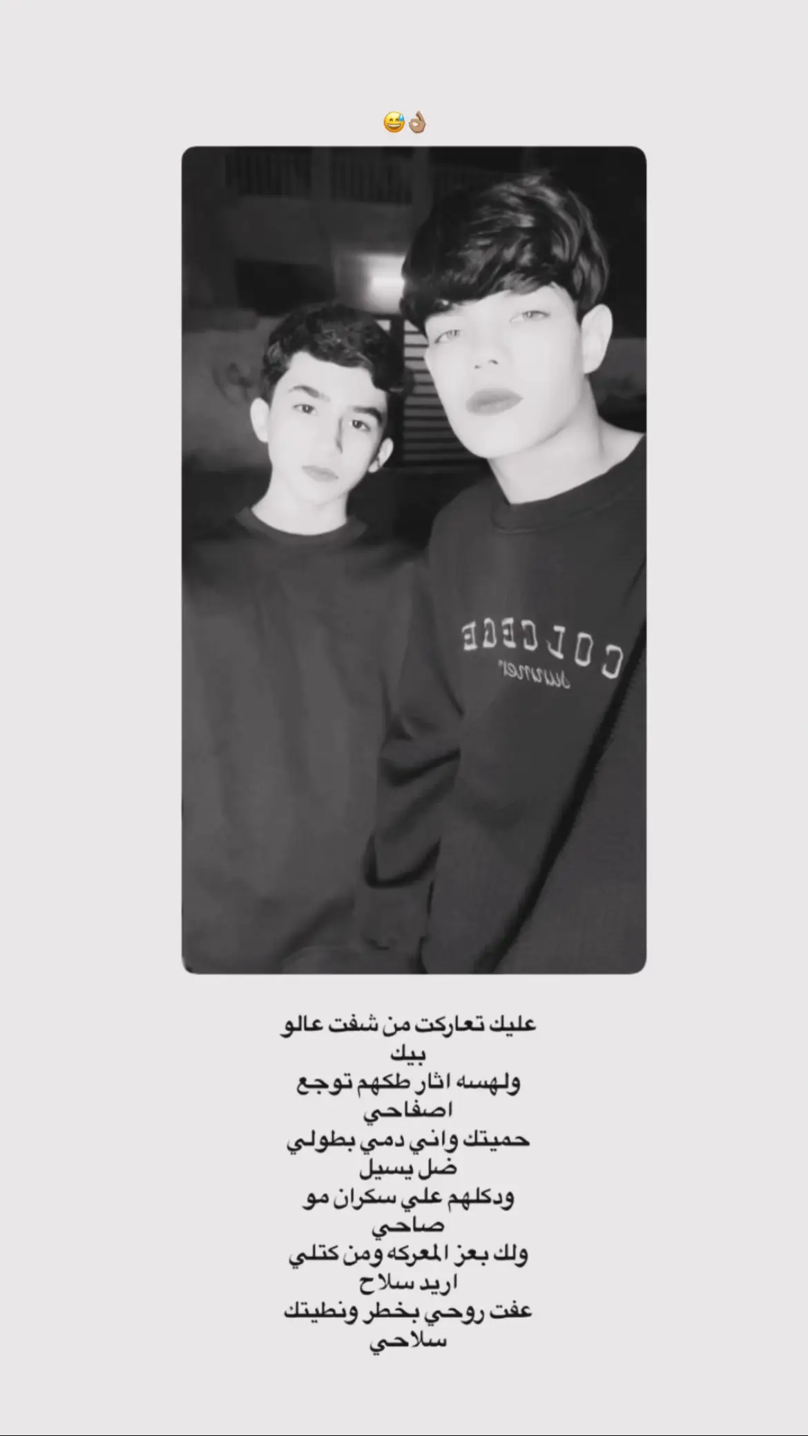 عَـليك😀⚜️.@عـبـــــــاسه🫥👍🏿 