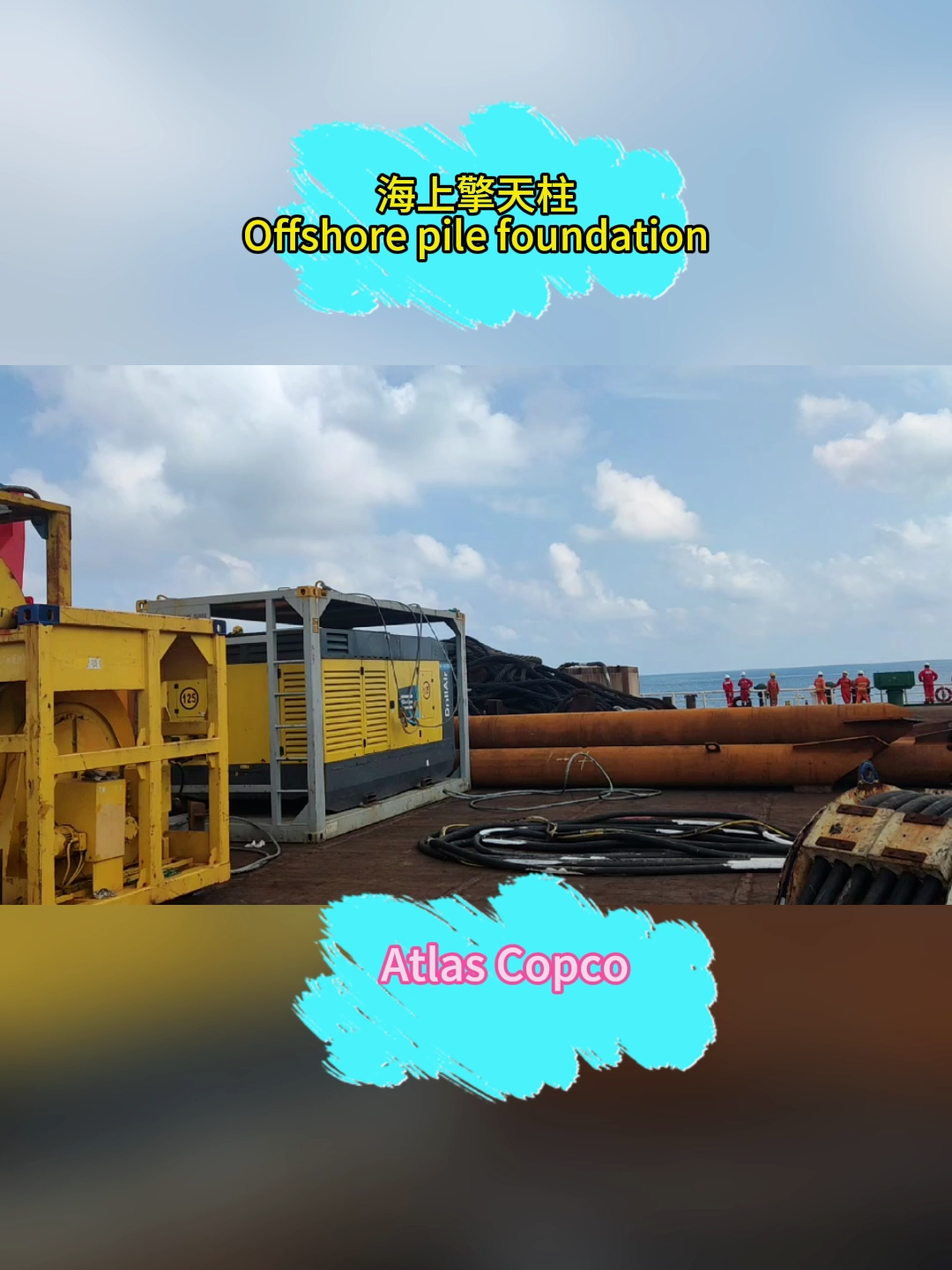 Application of pile foundation for marine pillars#atlascopco#Atlas Copco parts