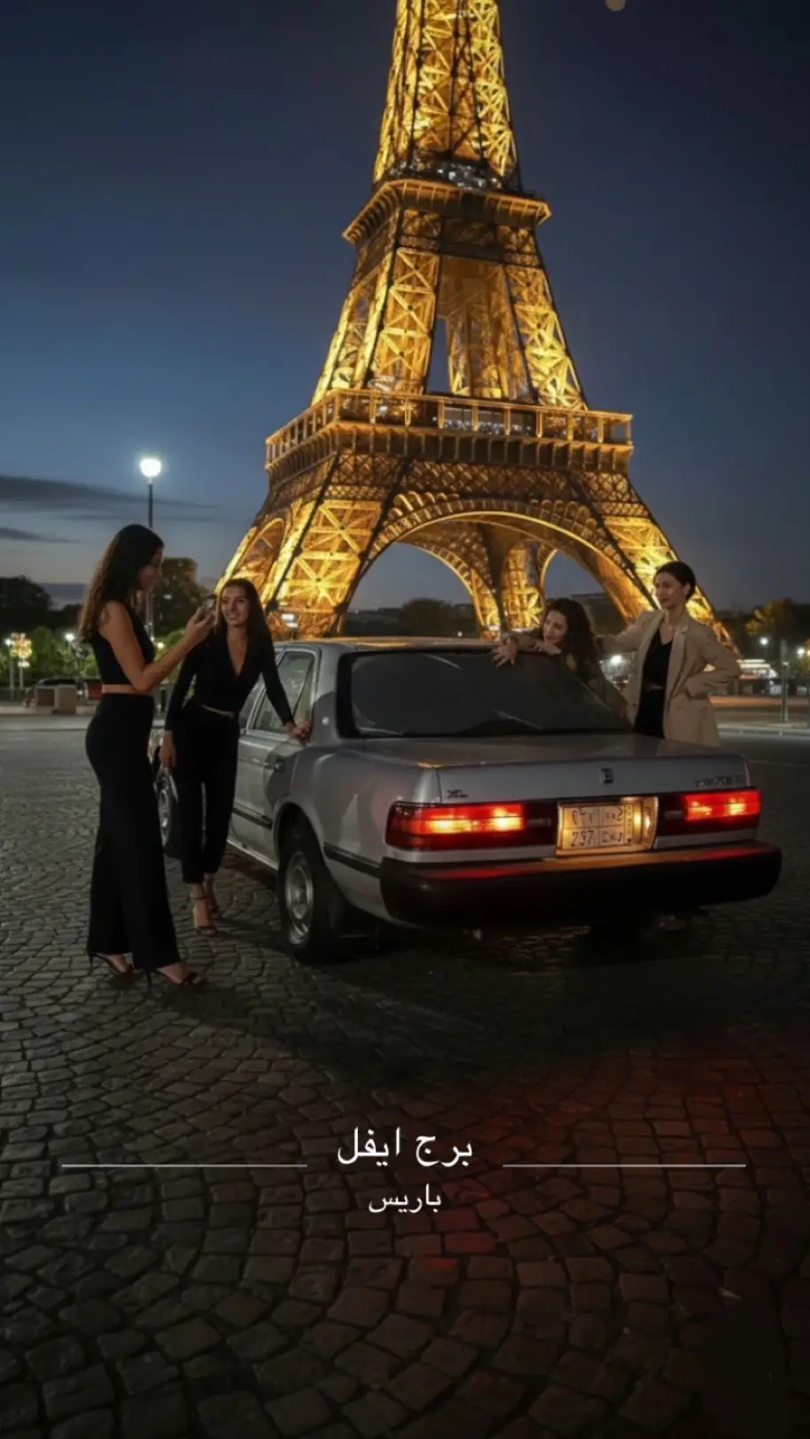 #باريس #لايك__explore___ #fyp #الشعب_الصيني_ماله_حل😂😂 