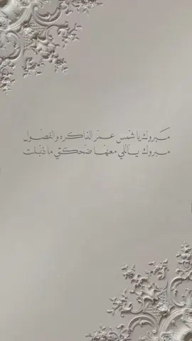 #دعوات_الكترونيه #explore #عقد_قران #بشارة_مولود #عقد_قران_صديقتي 