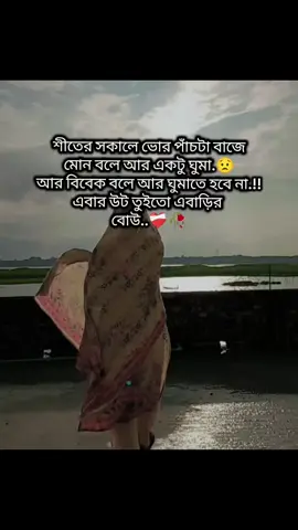 সংসার..😅🥀😫  #vaira #vaira #vidioviraltiktok #pyf #pppppppppppppppppppppp 