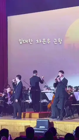 #ชาอึนอู #차은우 #CHAEUNWOO #fyp 