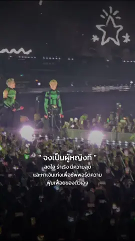 หาเงินให้เก่งเพื่อความฟุ่มเฟือยของตัวเอง #got7  #สตอรี่ความรู้สึก #CapCut 