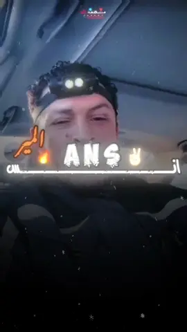 🙏🏻.      #مصمم_الكنق  #وادي_الذئاب  #استوريات  #الشعب_الصيني_ماله_حل😂😂  #تصميم_فيديوهات🎶🎤🎬 