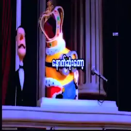 #ကိုယ်နဲ့ဘဝတူရင်hiခဲ့ #ကိုယ့်ဟာကိုယ်ဂိမ်းပဲဆော့ပါကွာ #တစ်ဘက်တတ်အချစ်ကပင်ပန်းတရ်ဗျ #fypပေါ်ရောက်စမ်းပါကွာ 😞😞