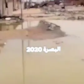 حبيبة الجماهير💙#كورنيش_شط_العرب #البصرة_الان🇮🇶❤ #تنمية_البصرة #لنا_القرار 