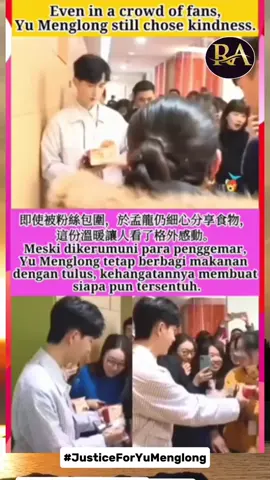 He lives simply and as he is, but he always thinks and pays attention to the little things of people around him and is very attentive to his fans, for example, he always asks about their certainty. to his fans considering that he himself rarely eats😥Go peacefully and live happily in your new world, Mesty  #justiceforyumenglong #yumenglong #于萌萌 #🙏🙏🙏 #fyppppppppppppppppppppppp 