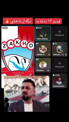 #pop_kurdish #zaxo #zaxo #duhok 