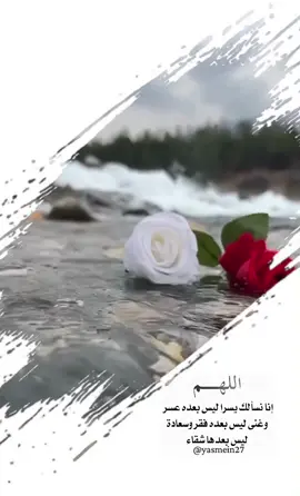 #دعاء _الصباح _والمساء #اذكار_الصباح _والمساء #صباح_الخير #foryoupagе  #اللهم_امين_يارب_العالمين🤲 