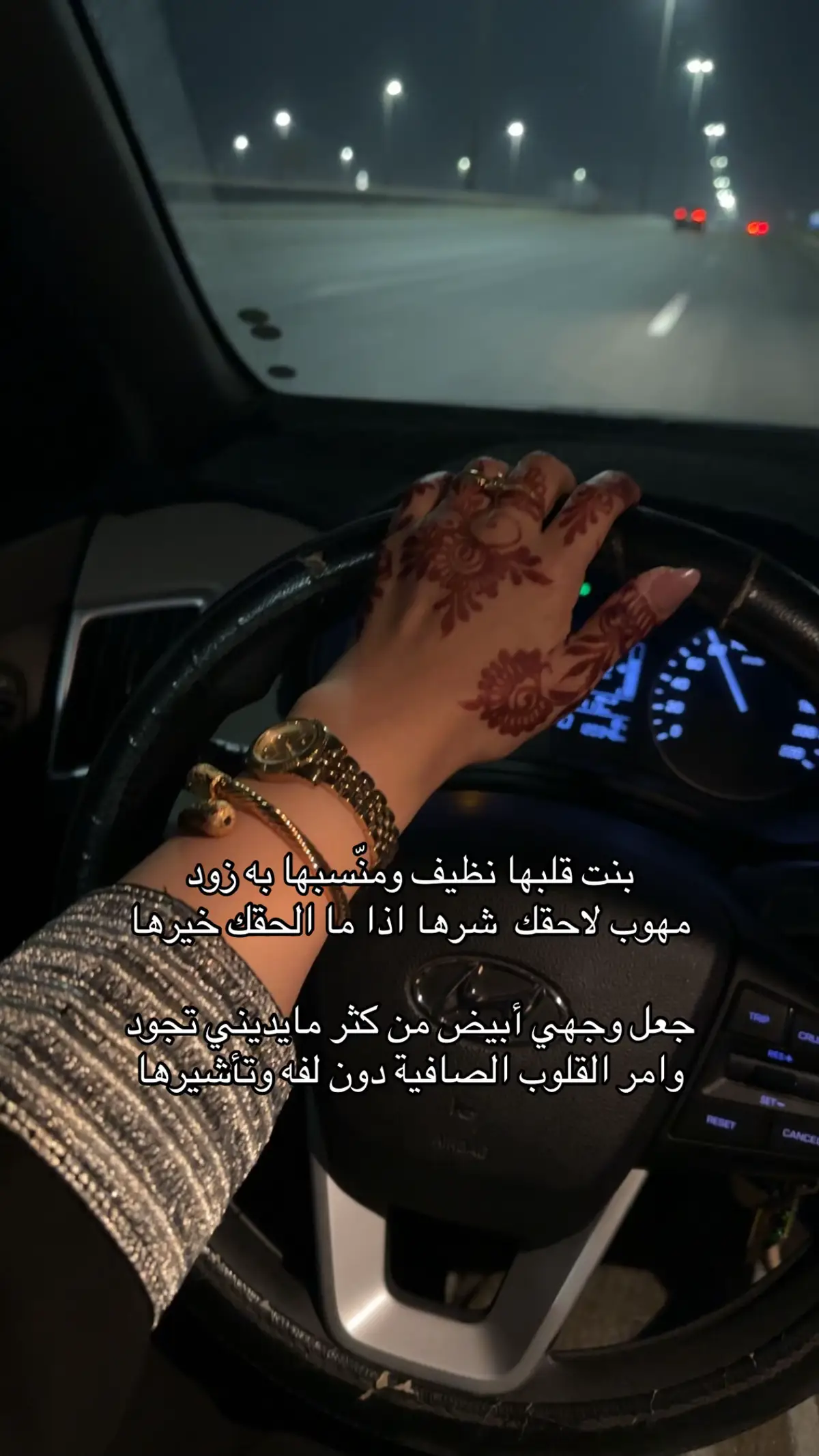 #foryou #fyp #الخبر #alhamdulileh #انا 