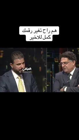 #احمد_شهيد #ولدالشايب 