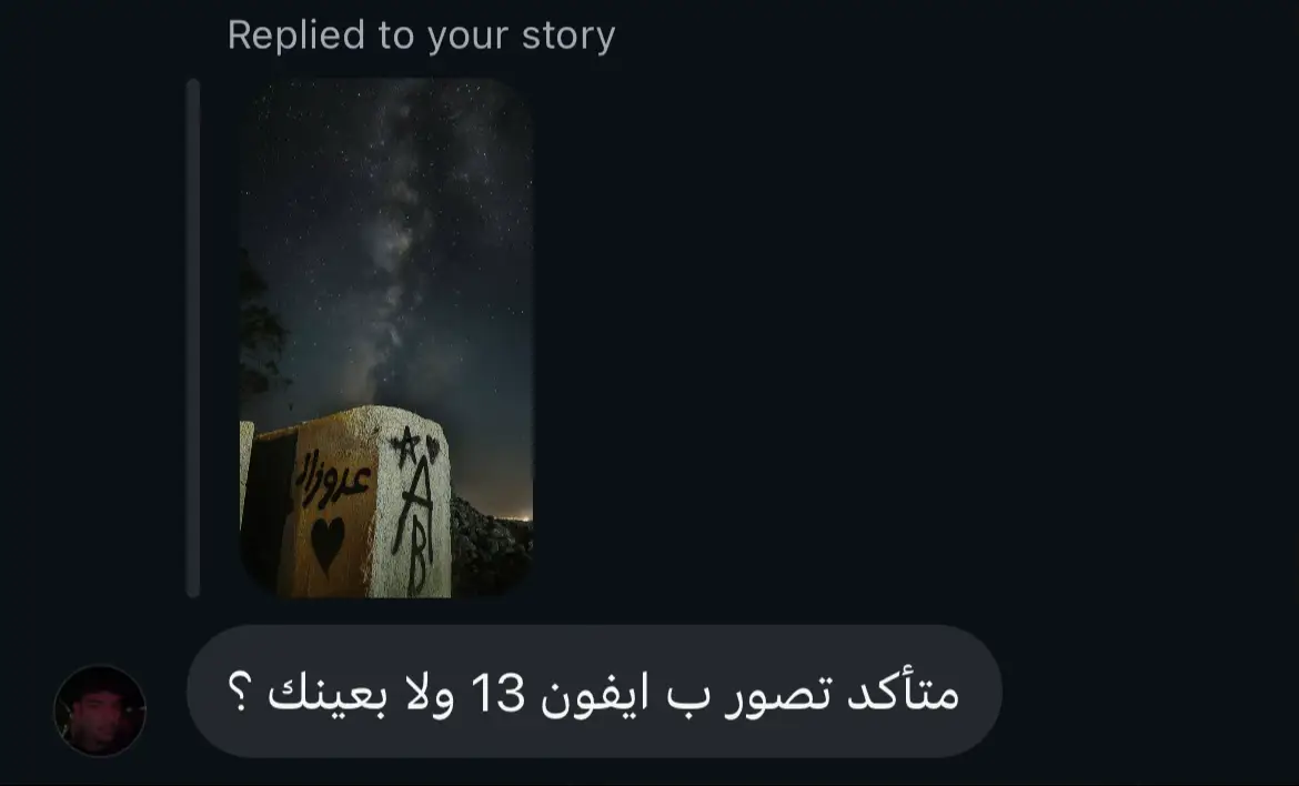 #fyp #بدون_موسيقى☕🖤 #تصوير #iphone #ايفون13 