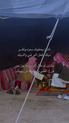 #اكسبلور_تيك_توك #ترند #حفرالباطن #خواطر #شعر 