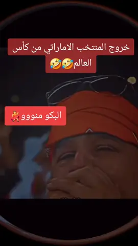 نقعد ساي❌️ نضحك ✅️ عقبال ttdمدرو اقتصاديا ورياضيا..ونفسيا 🥰 وثقافيا وجسديا🥰 #عالم_الفيك #fyp #tiktok 