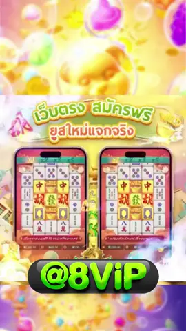 สล็อตตรงมาแรงที่สุดในปี 2025🌈 PG SLOT เกมใหม่ล่าสุด อัปเดตทุกวัน เล่นง่าย แตกดี โบนัสจ่ายจริงทุกยูส เว็บแท้ 100% การันตีความน่าเชื่อถือ ระบบดี ไม่มีล็อกยูส! 🌈ยูสใหม่แตกหนัก เว็บใหม่มาแรงอันดับ 1 🌈รวมเกม PG สล็อตแตกง่ายไว้ในเว็บเดียว 🌈ฝากถอนออโต้ ถอนได้จริง ไม่ต้องทำเทิร์น 🌈เว็บสล็อตใหญ่ที่สุดในไทย รองรับมือถือทุกระบบ 🌈ระบบเสถียร เล่นยังไงก็ได้ถอน เล่นได้ 24 ชม. สล็อตยูสใหม่ โอกาสแตก 98% เหมาะสำหรับทั้งผู้เล่นใหม่และสายปั่นมือโปร เริ่มต้นเบทต่ำ แต่อัตราแตกสูงสุดในตอนนี้ เว็ปตรงมาแรงในตอนนี้ #สลอตเวบเกมเวบใหม่ยูสใหม่แตกหนัก⭐️ 🎯สล็อตเว็บดีๆที่แนะนำยูสใหม่ เว็บใหม่มาแรงยูสใหม่2025ล่าสุด เกมใหม่พีจีอัพเดททุกวันเว็ปไซต์ที่ได้รับความนิยมมากที่สุด เล่นได้ยังไงก็ให้ถอน ระบบดีเว็บดีต้องที่นี้ เว็บใหม่ยอดฮิต สมัครสล็อต เว็บสล็อตแตกดี PG SLOT เว็บแท้100% สล็อตพีจี pg เว็บระบบดี สล้อตเว็บเเท้อันดับ1 เว็บใหม่มาเเรงยูสใหม่เเตกดีตอนนี้ล่าสุด เว็บใหม่ยูสใหม่ เว็บใหญ่ที่สุดในไทย สล็อตติดอันดับ1 เว็บใหม่มาแรง2025ล่าสุด สล็อตพีจีเเตกดี เกมใหม่พีจีเเตกดี เว็บสล็อตออนไลน์มาเเรงติดอันดับ1 เว็บดังดัง เว็บใหม่มาเเรงยูสใหม่เเตกยับ เกมใหม่พีจีอัพเดททุกวันเว็ปไซต์ที่ได้รับความนิยมมากที่สุด เล่นได้ยังไงก็ให้ถอน ระบบดีเว็บดีต้องที่นี้ เว็บใหม่ยอดฮิต สมัครสล็อต เว็บสล็อตแตกดี PG SLOT เว็บแท้100% สล็อตพีจี pg เว็บระบบดี สล็อตยูสใหม่แตกบ่อย เกมใหม่แตกงายแตกดีมากที่สุด pgยอดนิยม เว็บแท้ เว็บใหญ่ที่สุดในไทย เว็บนอกของแท้ล่าสุด เว็บที่แตกงายๆ สล็อต2025 สล็อตพีจีใหม่ ยูสใหม่โอกาส90%เว็บถอนได้จริง slot online เวลาสล๊อตPG หาเว็บสล็อต เว็บจริงใจเกมเเตกดีช่วงไหน เว็บเเต๊กง่าย ได้จริง เว็บดีๆที่เเนะนำ แจกเว็บดีๆ รวมเกมมากมายไว้ที่นี้ที่เดียว #สลอด🚀 #ฟดดดシ🚀 #กระแสมาแรง🚀 #เวบใหมมาแรงตอนน✔️🚀 