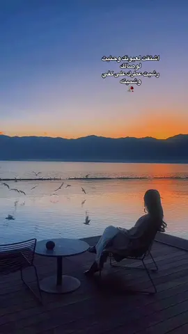 يؤلي حالي من الشؤق وانامشتاقه والله العظيم😔#عباراتكم_الفخمه📿📌#creatorsearchinsight#creatorsearchinsights2025#creatorsearchinsigh#creators