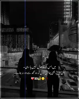 Fact...✨❤️‍🩹 #foryou #creatorsearchinsights #trending #viral_video #unfreezemyacount 