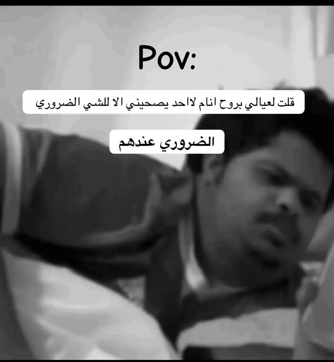 قيلولة الأمهات المتعبه #فعاليات الأجازه#😂😂😂 #الشعب_الصيني_ماله_حل😂😂 