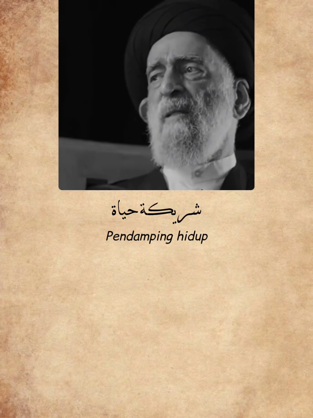 مو من واجبات الزوجة ان تطبخ #syairarab #اكسبلورexplore #syaircinta #fathir_amza #fylpシ 