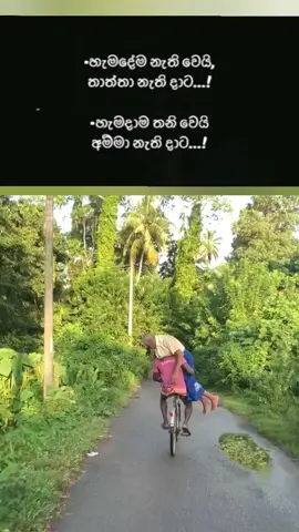 thatha❤️ #foryoupage#trendingvedio #ram