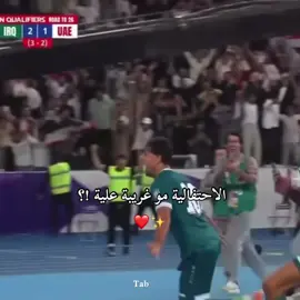 #برشلونة #المنتخب_العراقي #منتخب_العراق #barcelona #fcbarcelona 