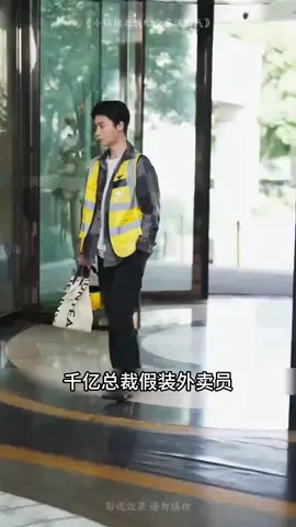 #熱門短劇 #短劇 #短劇推薦