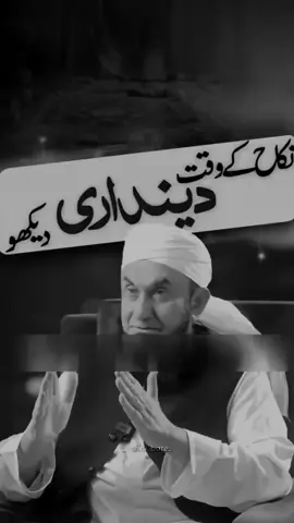 money😔#islamicvideo #islamicvideo #Islamic #Islamic #islamicworld 