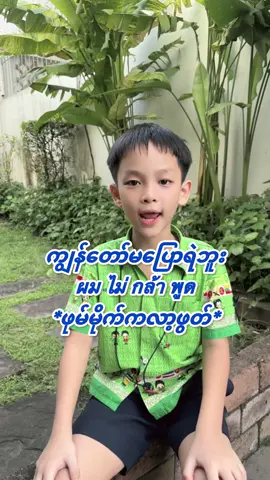 ထိုင်းစာ၊ထိုင်းစကားပညာဒါန #thailanguage #ထိုင်းစကားပညာဒါန #ထိုင်းရောက်📌မြန်မာများအတွက် 